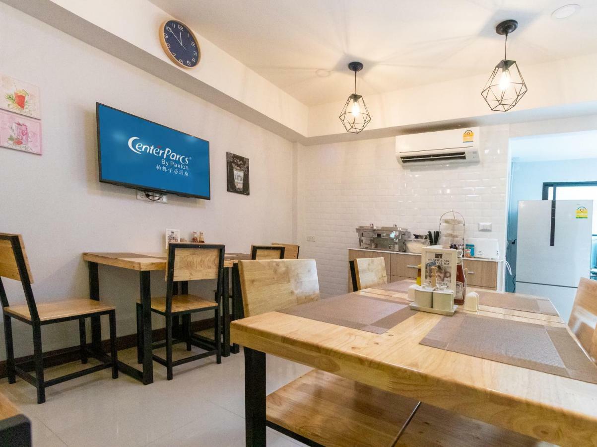 מלון צ'יאנג מאי Centerparcs By Paxton Chiangmai מראה חיצוני תמונה